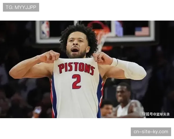 坎宁安低位技术成熟 活塞后卫利用身材优势创造错位 坎宁安低位技术成熟 活塞后卫利用身材优势创造错位